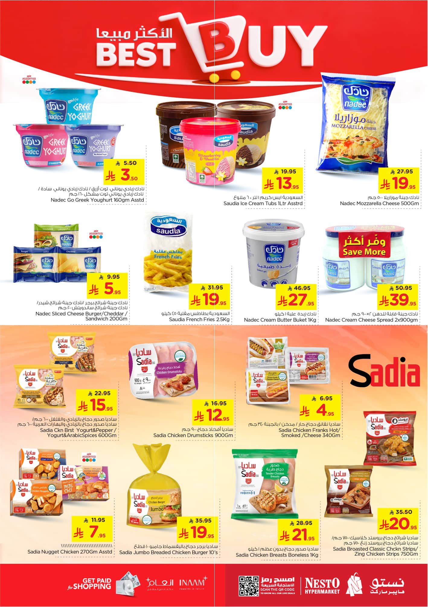 nesto offers from 18nov to 3nov 2025 عروض نستو من 18 نوفمبر حتى 3 نوفمبر 2025 صفحة رقم 10